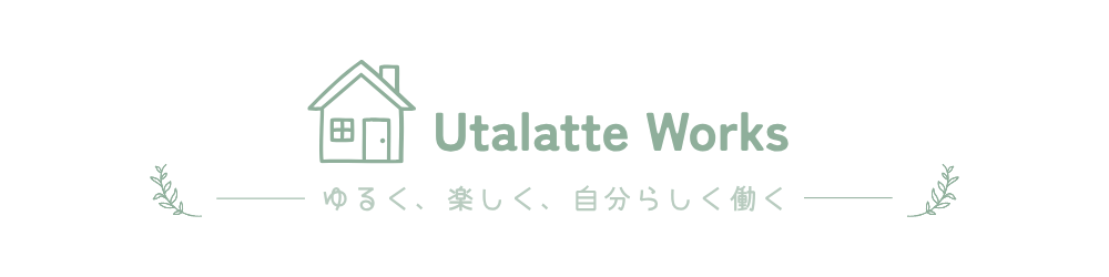 Utalatte Works